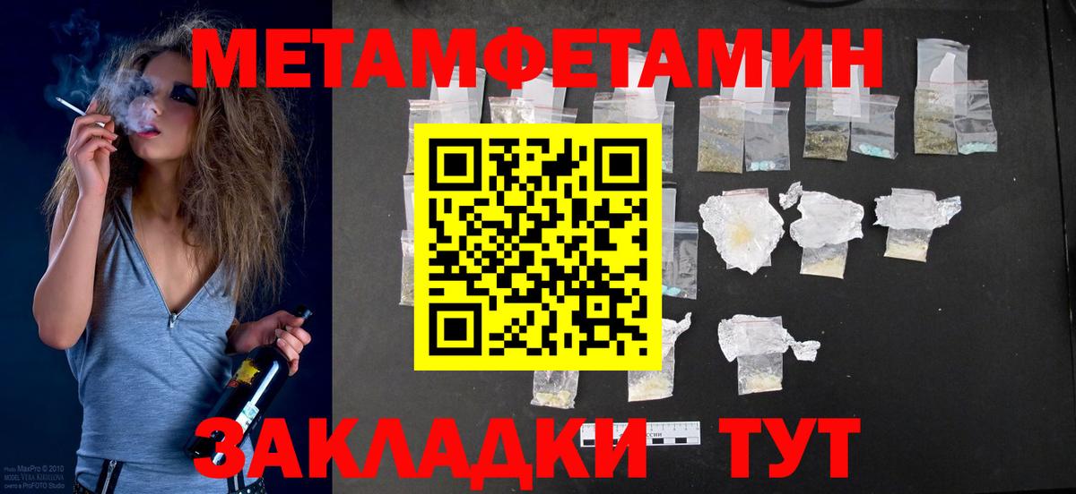 нарко площадка наркотические препараты  Amphetamine 97%  Вход с VPN  Джанкой 