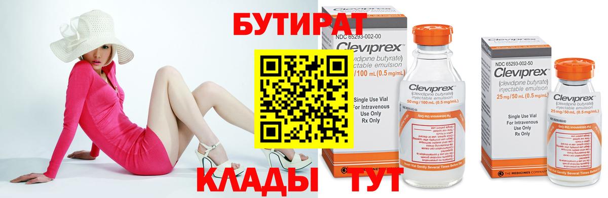 Экстази Джанкой