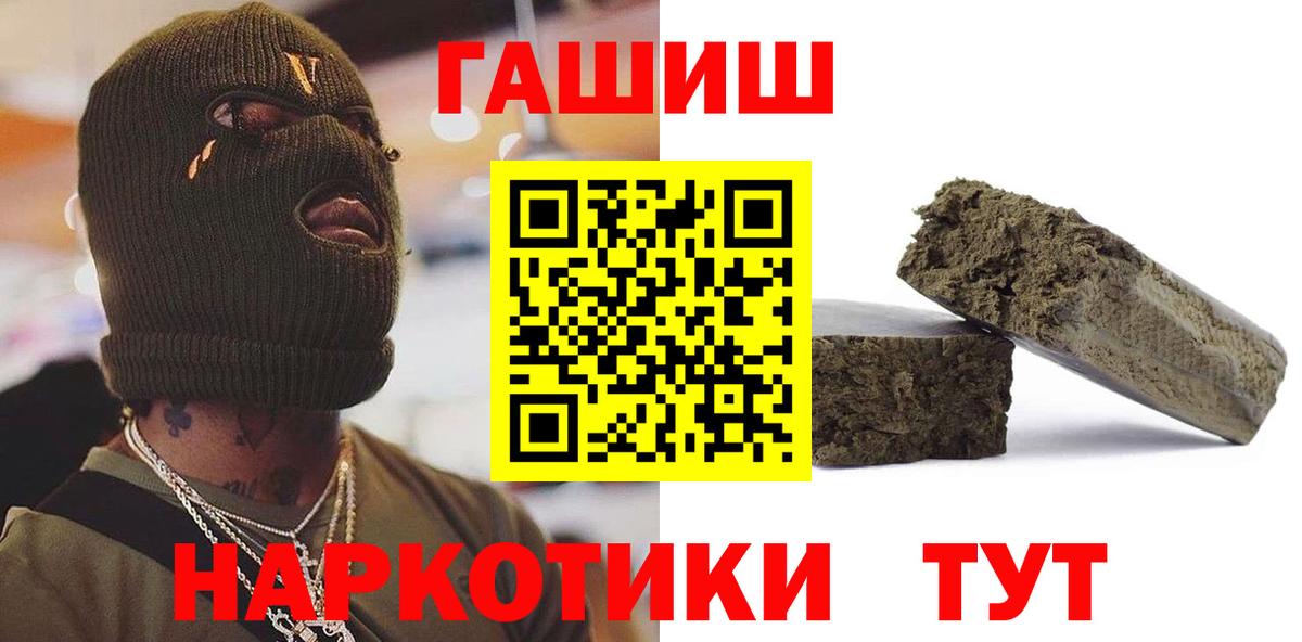 ГАШ AMNESIA HAZE Джанкой