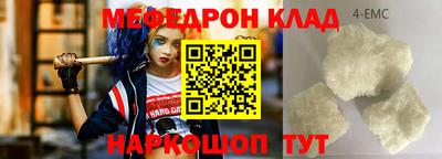 MDMA Владивосток