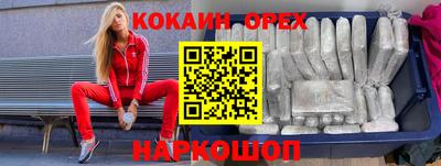 ешки Владикавказ
