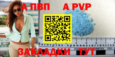 MDMA Владивосток