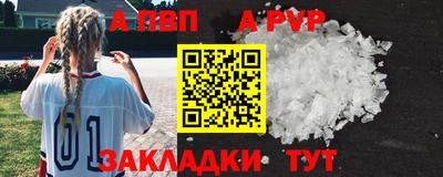 ешки Владикавказ