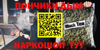 ешки Владикавказ