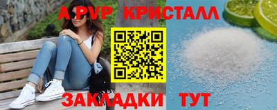 ешки Владикавказ