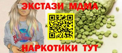 MDMA Владивосток