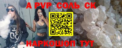 ешки Владикавказ
