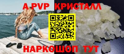 ешки Владикавказ