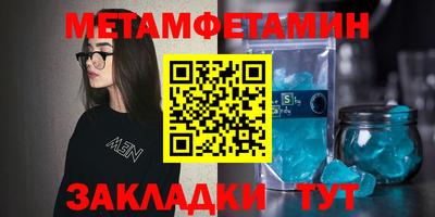 MDMA Владивосток