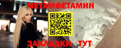 MDMA Владивосток