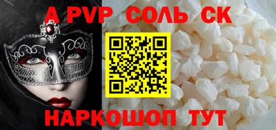 MDMA Владивосток