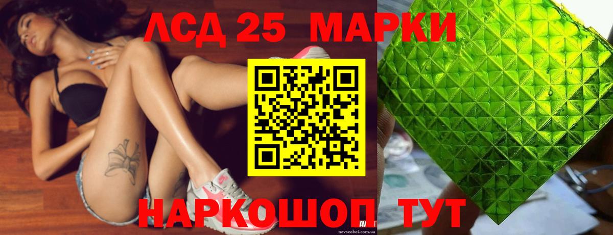 Джанкой  ЛСД экстази ecstasy  ЛСД экстази  ЛСД экстази ecstasy  Вход с VPN 
