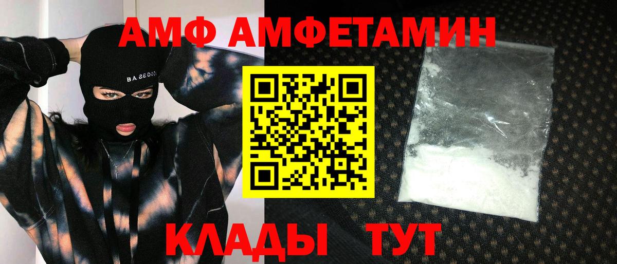 МЕТАМФЕТАМИН Декстрометамфетамин 99.9% Джанкой