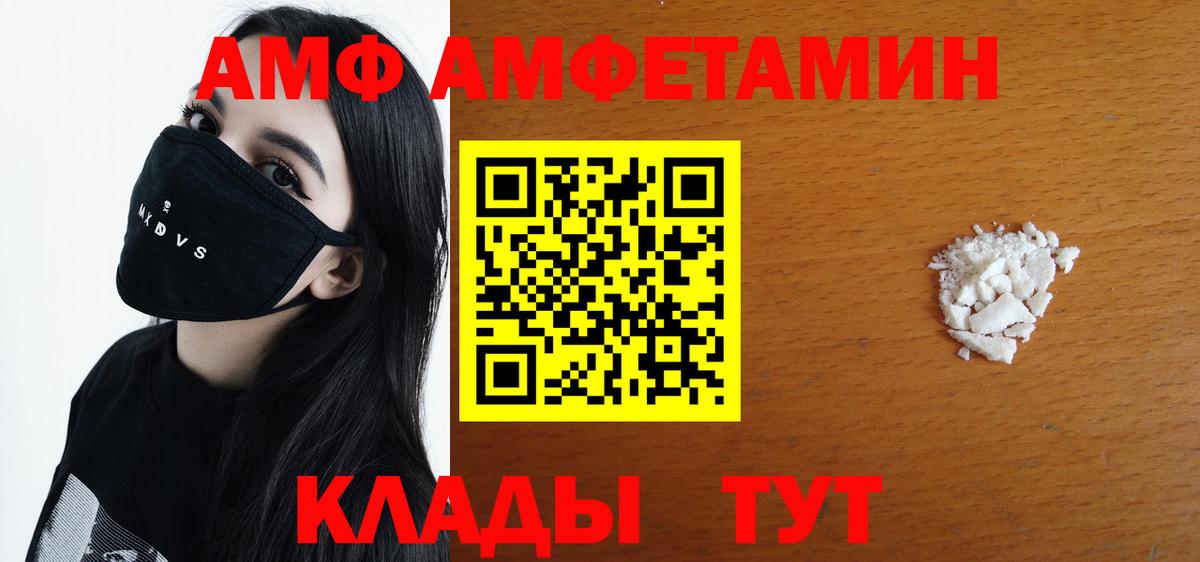Джанкой  Метамфетамин Декстрометамфетамин 99.9%  Вход с VPN  Метамфетамин Декстрометамфетамин 99.9% 