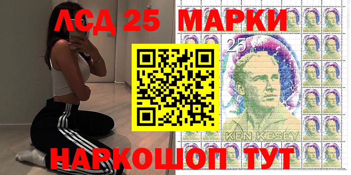 Марки N-bome 1,5мг  Марки N-bome 1,5мг  наркотики  Джанкой  Вход с VPN  Марки NBOMe 