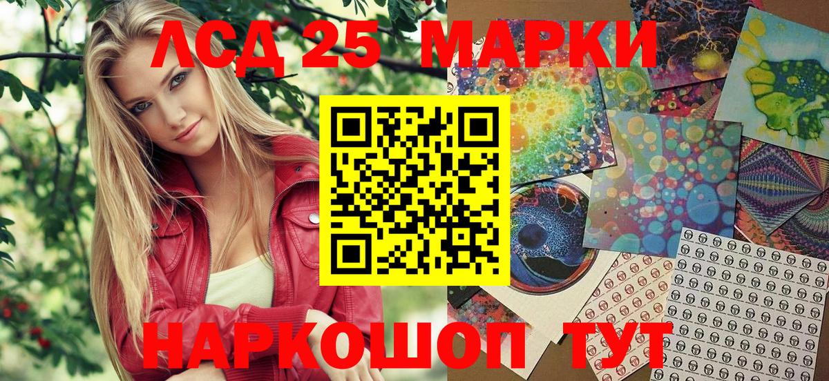 ГАШ  Вход с VPN  ГАШ  Джанкой  Меф МЯУ МЯУ кристаллы  Кокаин  APVP СОЛЬ кристаллы  МДМА 