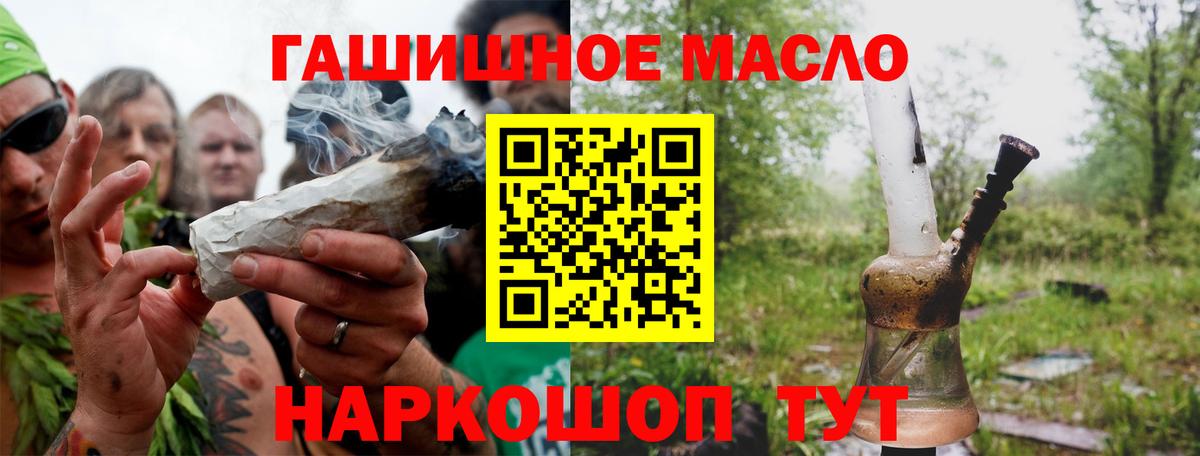 ТГК концентрат Джанкой