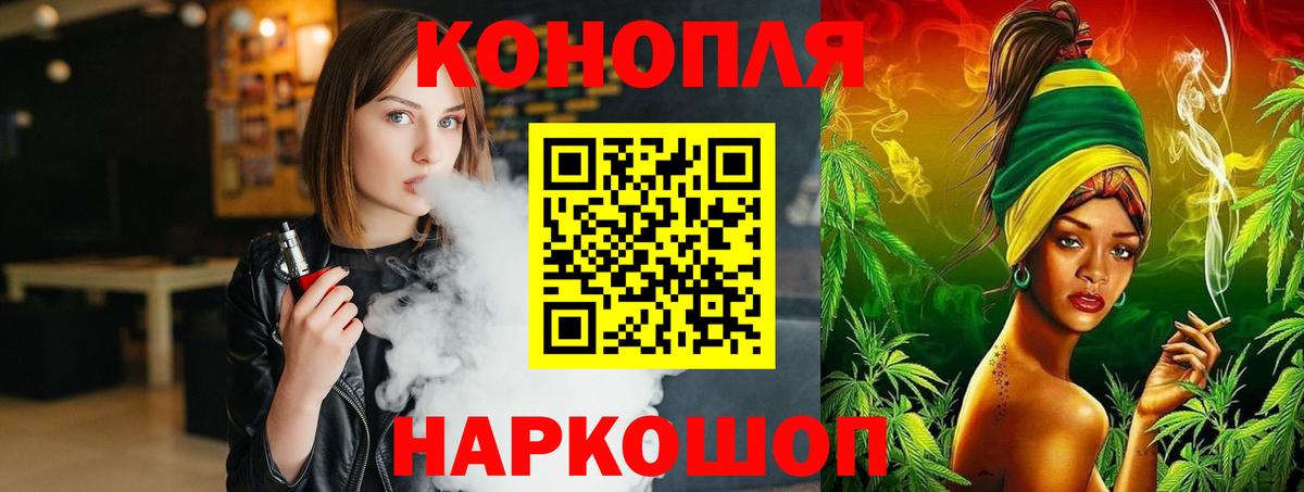 МАРИХУАНА гибрид Джанкой