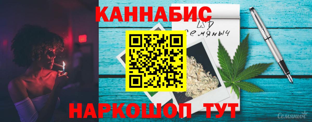 Джанкой  Бошки марихуана SATIVA & INDICA  Вход с VPN  Шишки марихуана сатива  Шишки марихуана план 